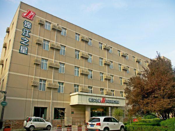 Jinjiang Inn Xi'An Second Keji Road Ruanjianyuan Luaran gambar